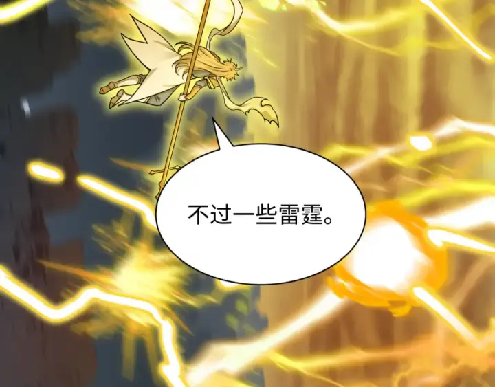 《全球诡异时代》第429话 扶桑篇图177