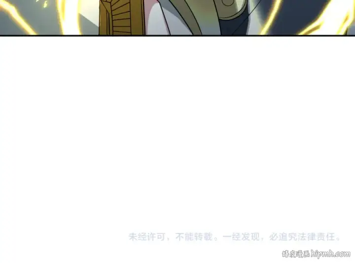 《全球诡异时代》第429话 扶桑篇图192