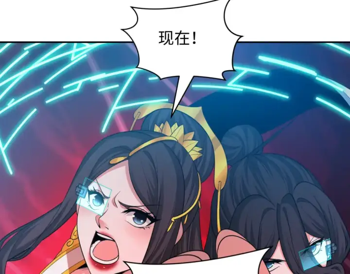 《全球诡异时代》第429话 扶桑篇图38