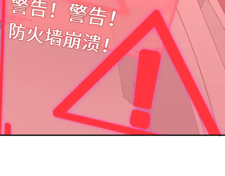 《全球诡异时代》第429话 扶桑篇图49