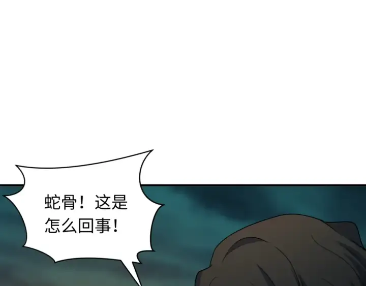 《全球诡异时代》第429话 扶桑篇图54