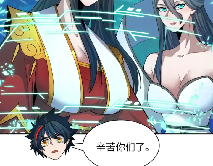 《全球诡异时代》第429话 扶桑篇图59