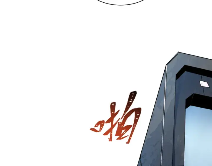 《全球诡异时代》第429话 扶桑篇图60