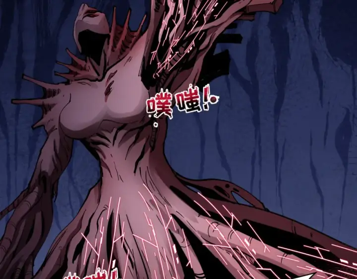 《全球诡异时代》第429话 扶桑篇图62