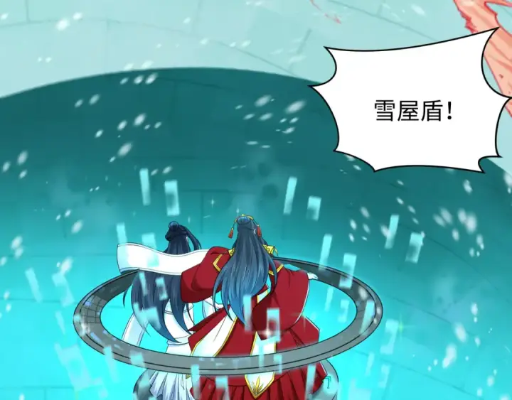 《全球诡异时代》第429话 扶桑篇图75