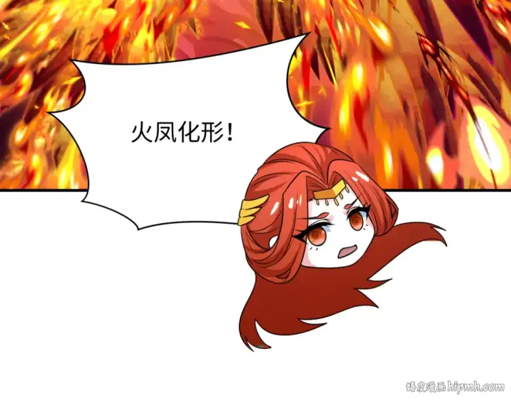 《全球诡异时代》第429话 扶桑篇图80
