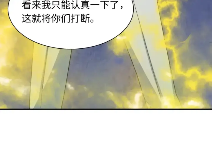 《全球诡异时代》第429话 扶桑篇图99