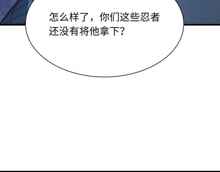 《全球诡异时代》第430话 扶桑篇图108