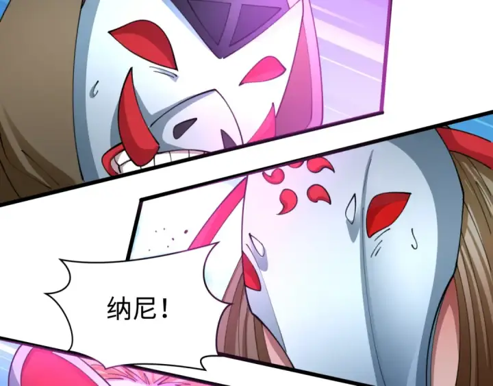 《全球诡异时代》第430话 扶桑篇图142