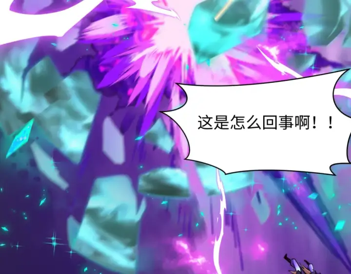 《全球诡异时代》第430话 扶桑篇图147