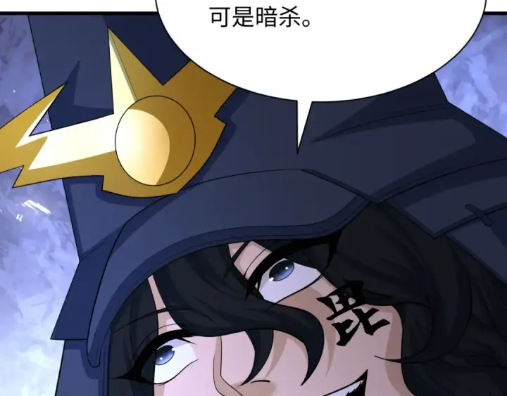 《全球诡异时代》第430话 扶桑篇图19
