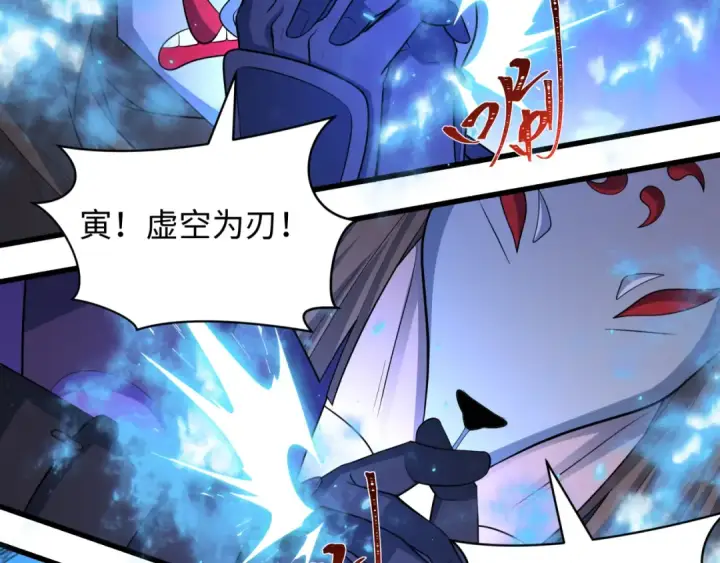 《全球诡异时代》第430话 扶桑篇图22