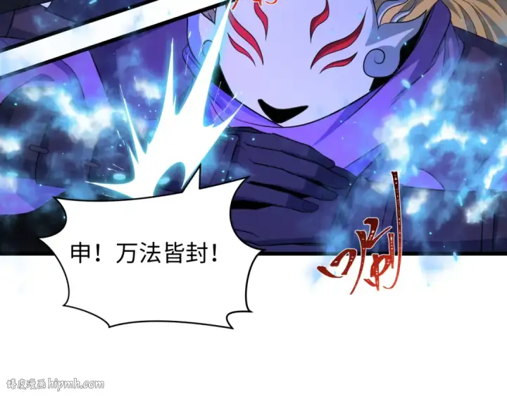 《全球诡异时代》第430话 扶桑篇图24
