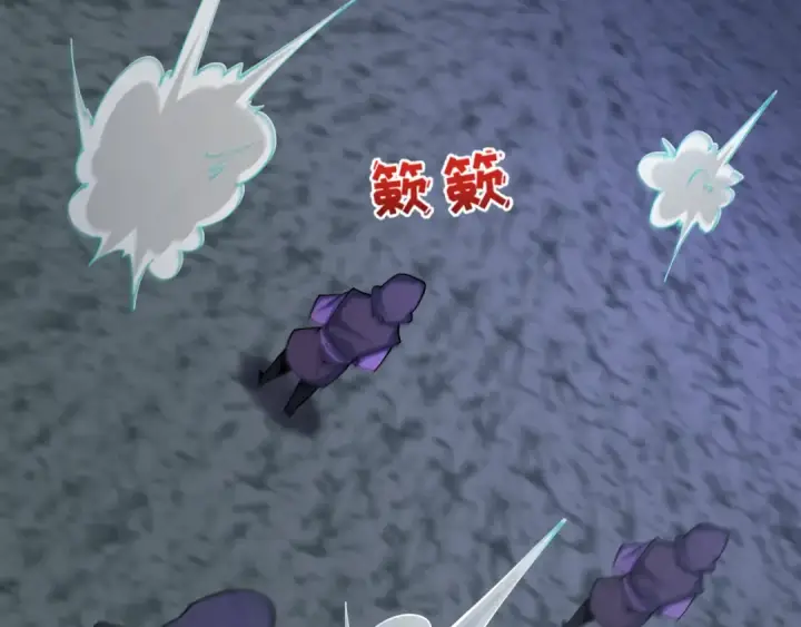 《全球诡异时代》第430话 扶桑篇图57