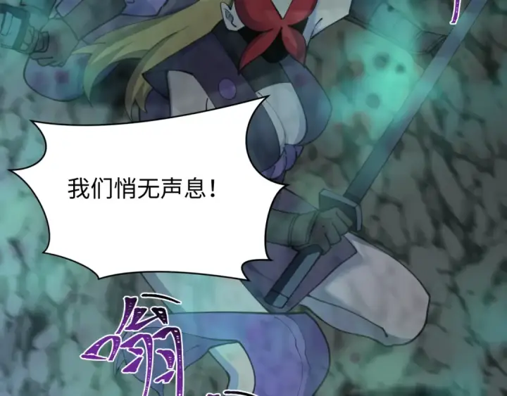 《全球诡异时代》第430话 扶桑篇图62