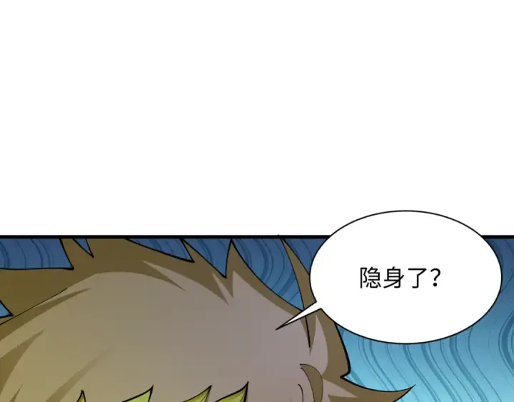 《全球诡异时代》第430话 扶桑篇图66