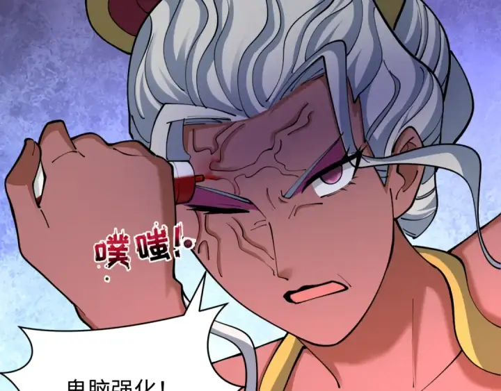 《全球诡异时代》第430话 扶桑篇图76