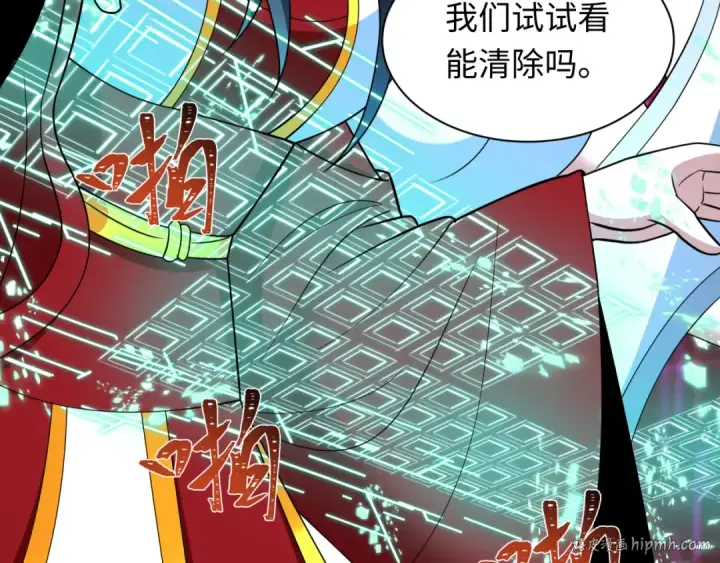 《全球诡异时代》第430话 扶桑篇图88