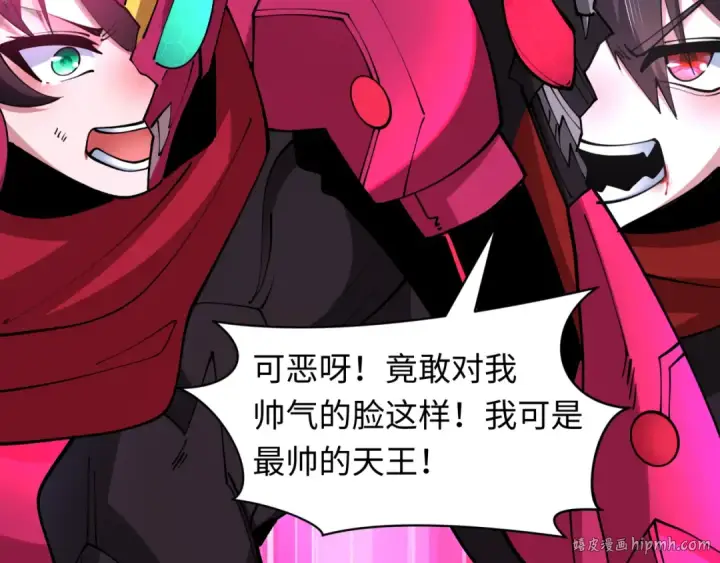 《全球诡异时代》第431话 扶桑篇图120