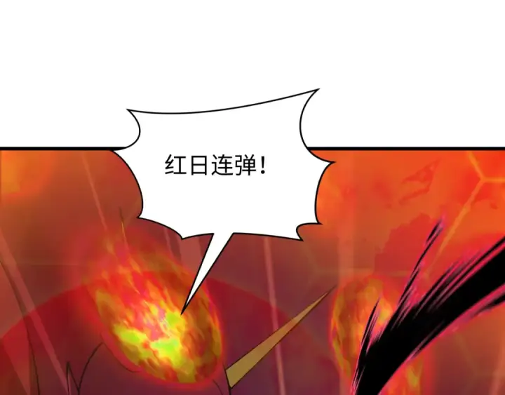《全球诡异时代》第431话 扶桑篇图133