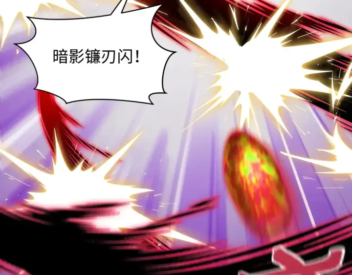 《全球诡异时代》第431话 扶桑篇图141