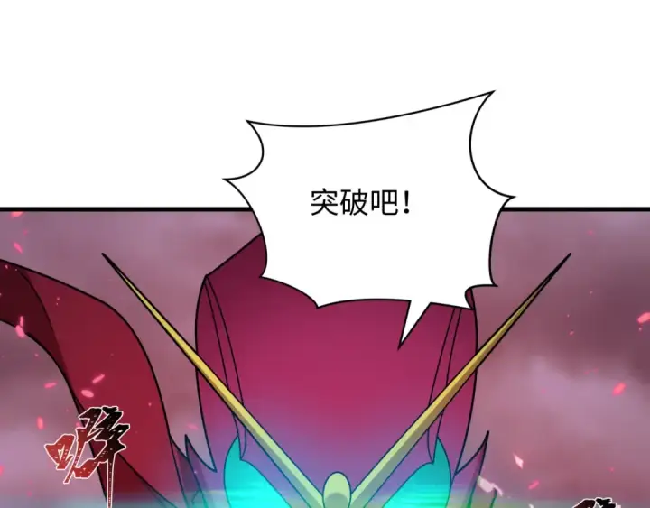 《全球诡异时代》第431话 扶桑篇图149
