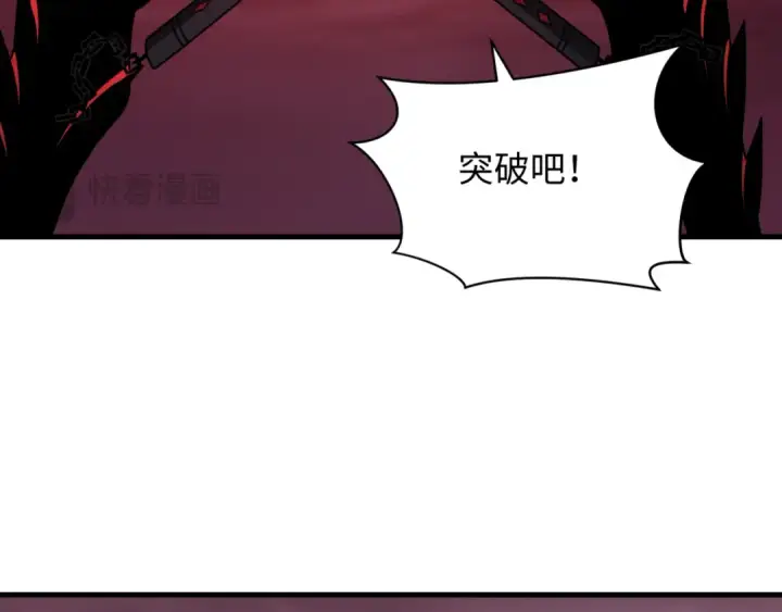 《全球诡异时代》第431话 扶桑篇图156