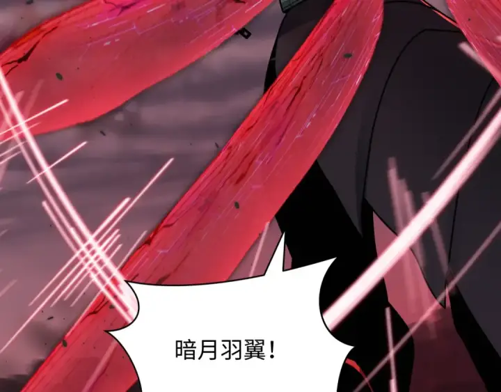 《全球诡异时代》第431话 扶桑篇图169