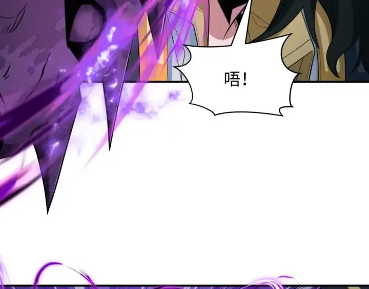 《全球诡异时代》第431话 扶桑篇图21
