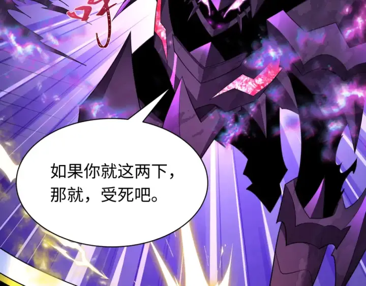 《全球诡异时代》第431话 扶桑篇图27