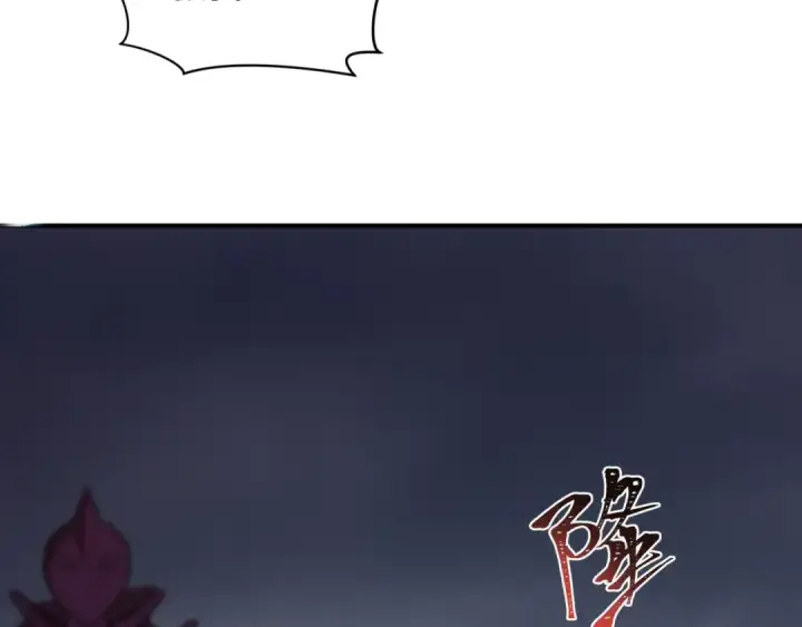 《全球诡异时代》第431话 扶桑篇图31
