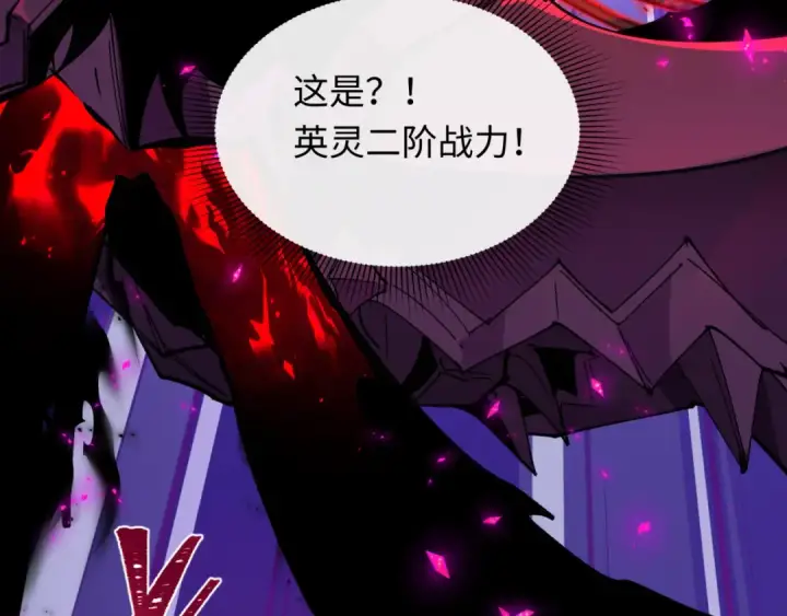 《全球诡异时代》第431话 扶桑篇图42