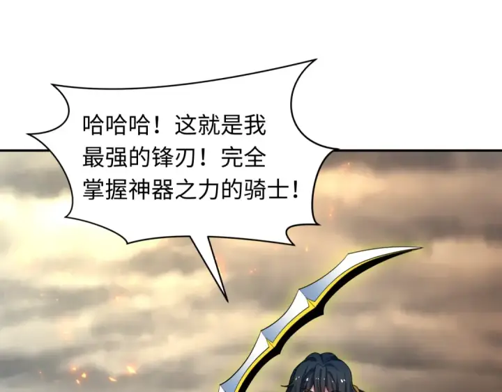 《全球诡异时代》第431话 扶桑篇图59