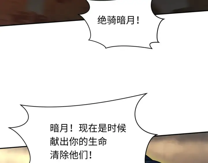 《全球诡异时代》第431话 扶桑篇图61