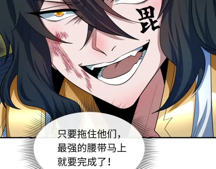 《全球诡异时代》第431话 扶桑篇图63