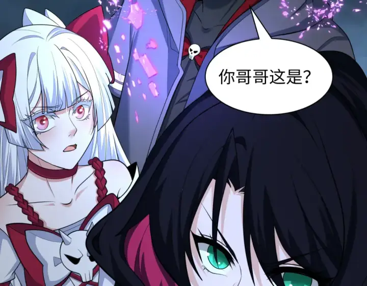 《全球诡异时代》第431话 扶桑篇图76
