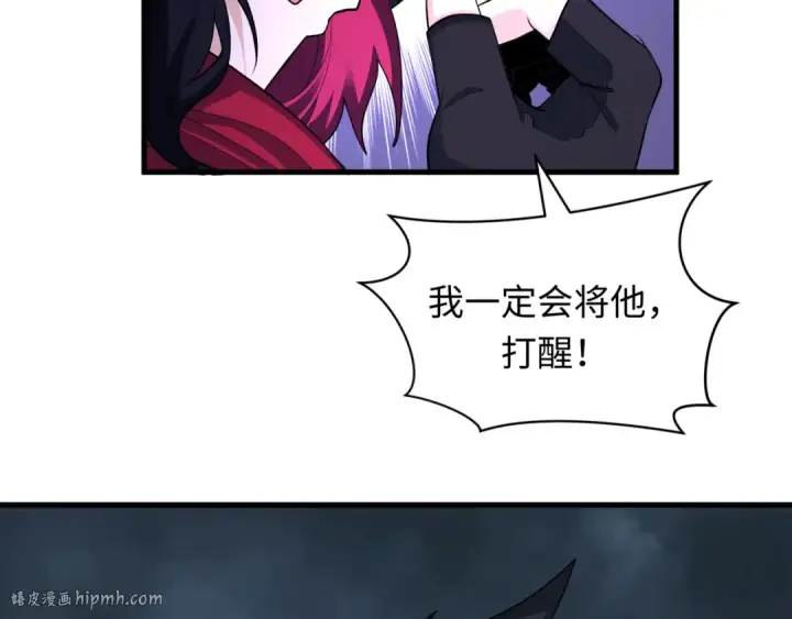 《全球诡异时代》第431话 扶桑篇图80