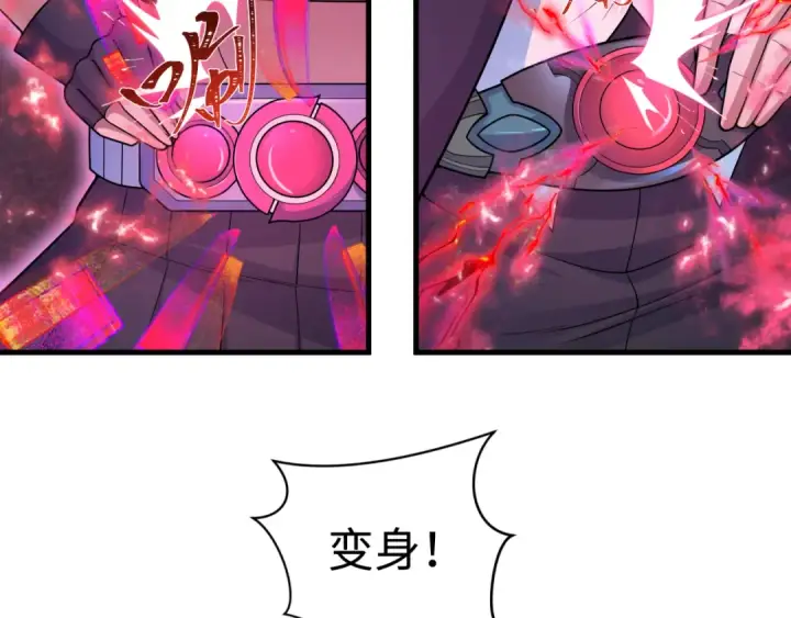 《全球诡异时代》第431话 扶桑篇图87