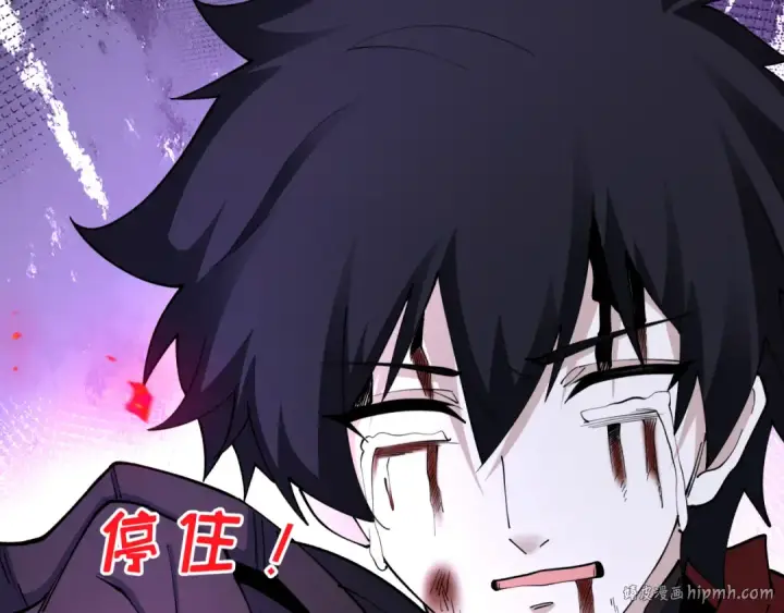 《全球诡异时代》第432话 扶桑篇图104