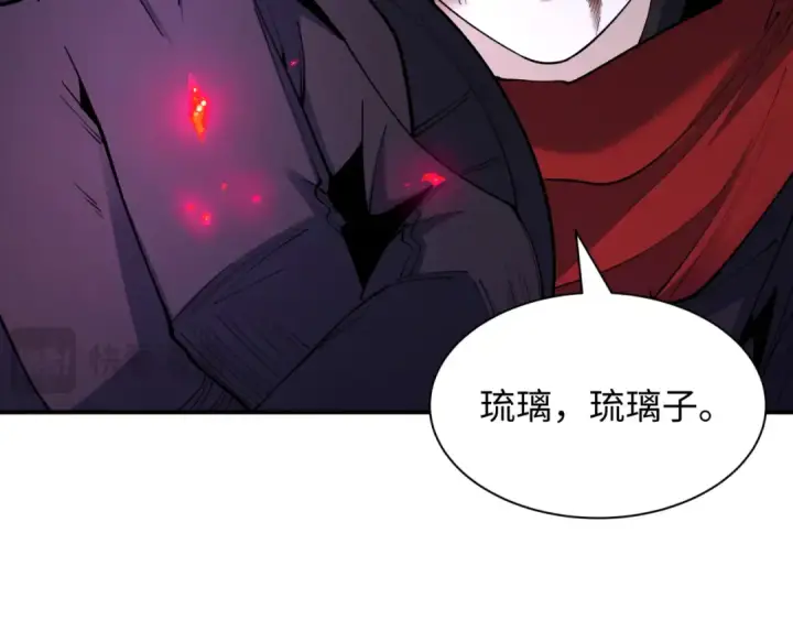 《全球诡异时代》第432话 扶桑篇图105