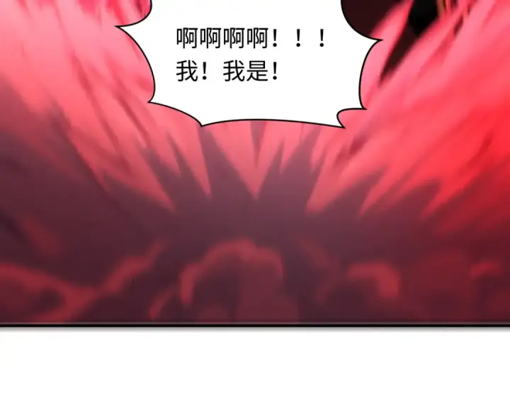 《全球诡异时代》第432话 扶桑篇图109