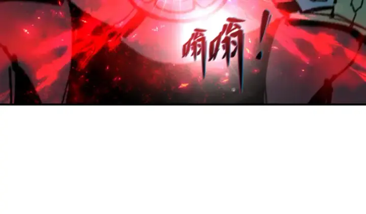 《全球诡异时代》第432话 扶桑篇图111