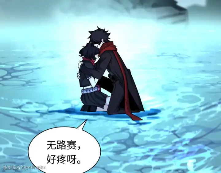 《全球诡异时代》第432话 扶桑篇图120