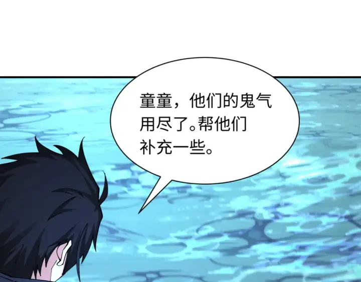 《全球诡异时代》第432话 扶桑篇图123