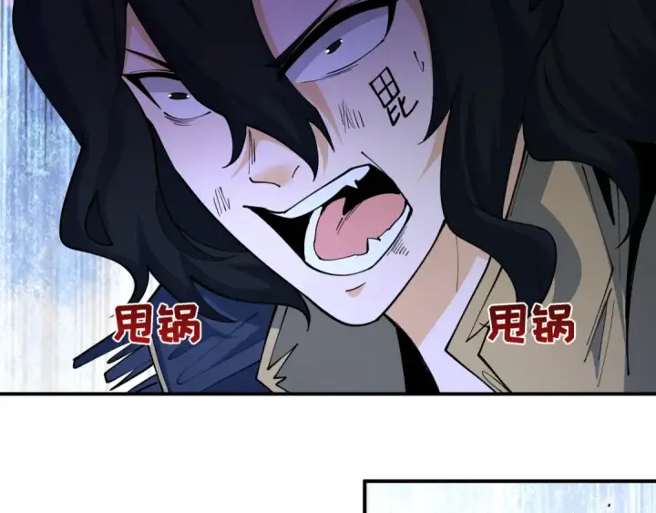 《全球诡异时代》第432话 扶桑篇图127