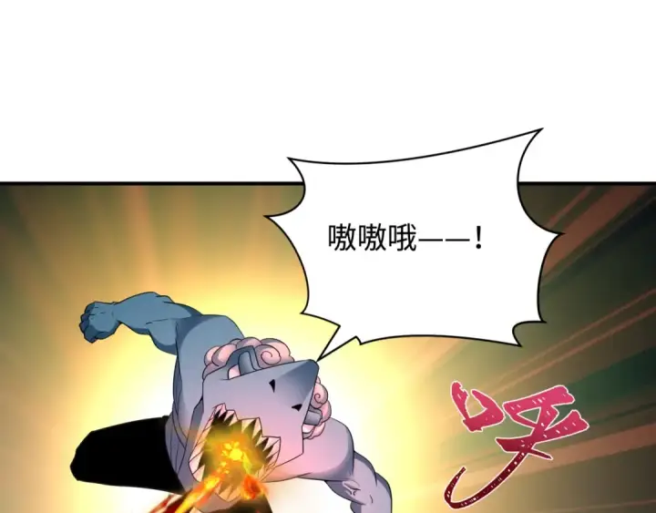 《全球诡异时代》第432话 扶桑篇图129
