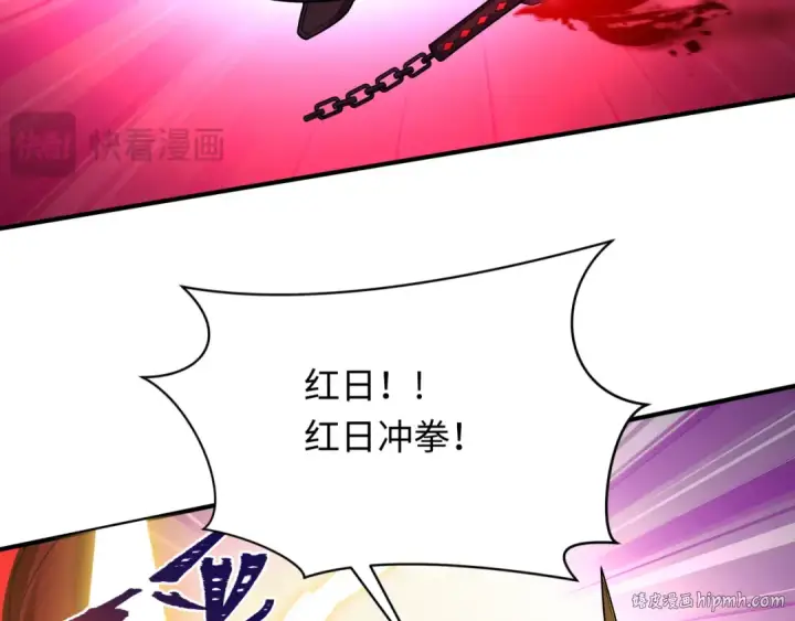 《全球诡异时代》第432话 扶桑篇图16
