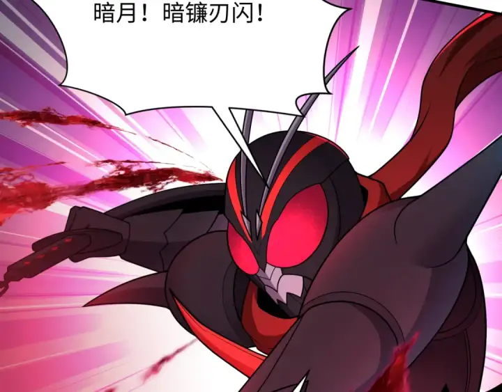 《全球诡异时代》第432话 扶桑篇图20