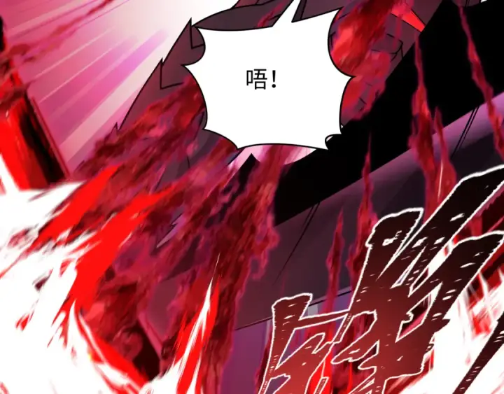《全球诡异时代》第432话 扶桑篇图21