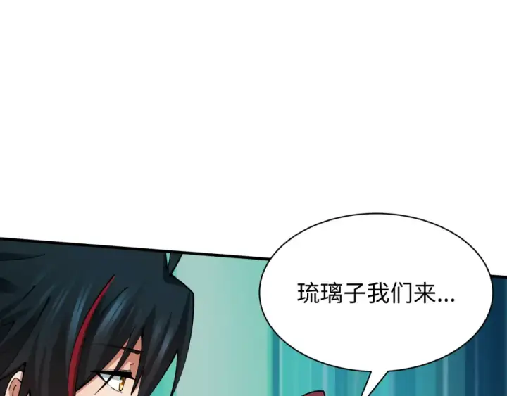 《全球诡异时代》第432话 扶桑篇图34